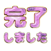 267