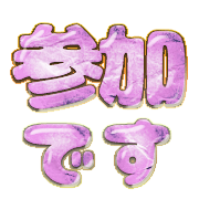 270