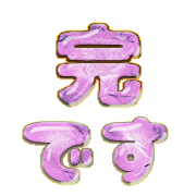 274