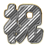 300