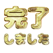 267