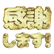 269