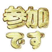270