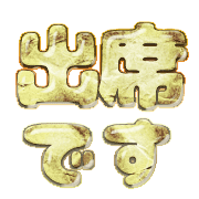 271