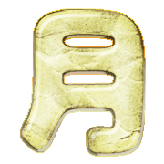 289