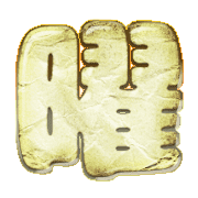 296