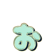 051