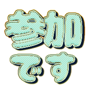 270