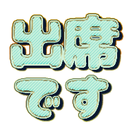 271