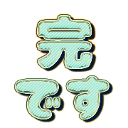 274