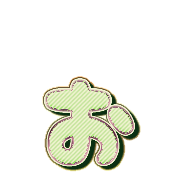 051