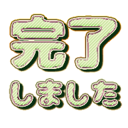 267