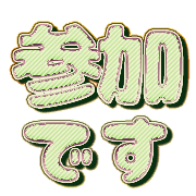 270