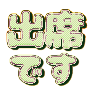 271