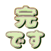 274