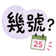 012