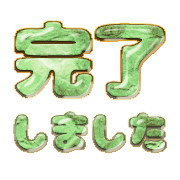 267
