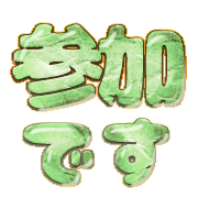 270