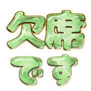 272