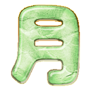 289