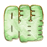 296