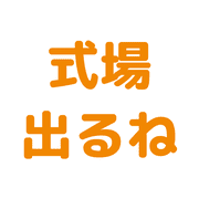 038