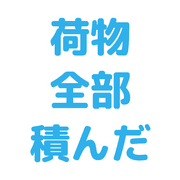 017