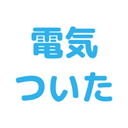 025