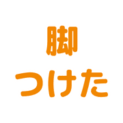 020