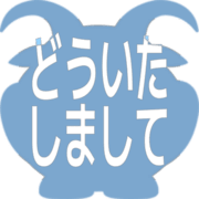 283