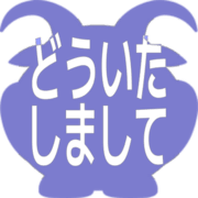 283
