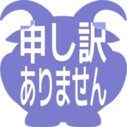 290