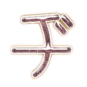 147