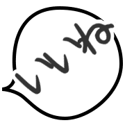 290