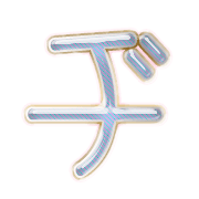 147