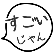 284