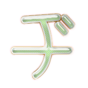 147