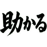 014
