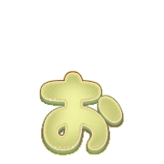 051
