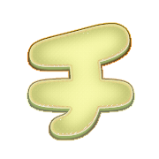 097