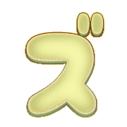 143