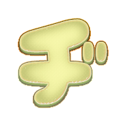 147