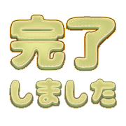 267