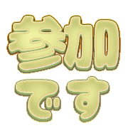 270