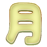 289