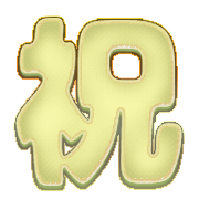 300