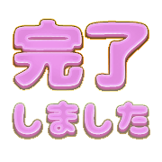267