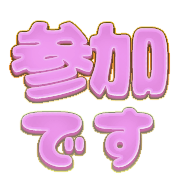 270
