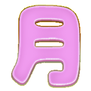 289