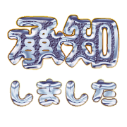 266